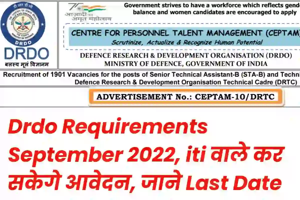drdo requirement 2022