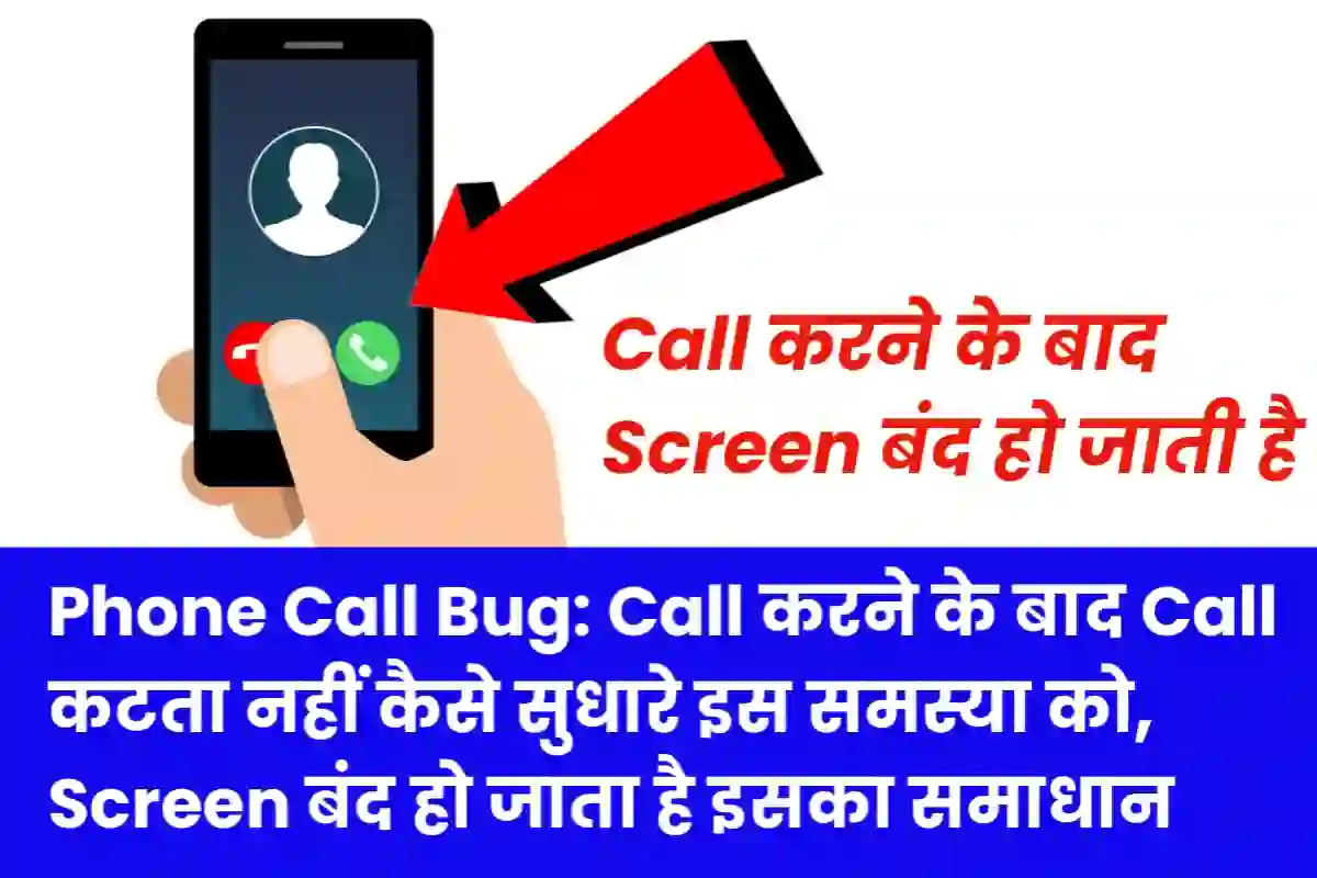 How to Get call history of your Mobile Number